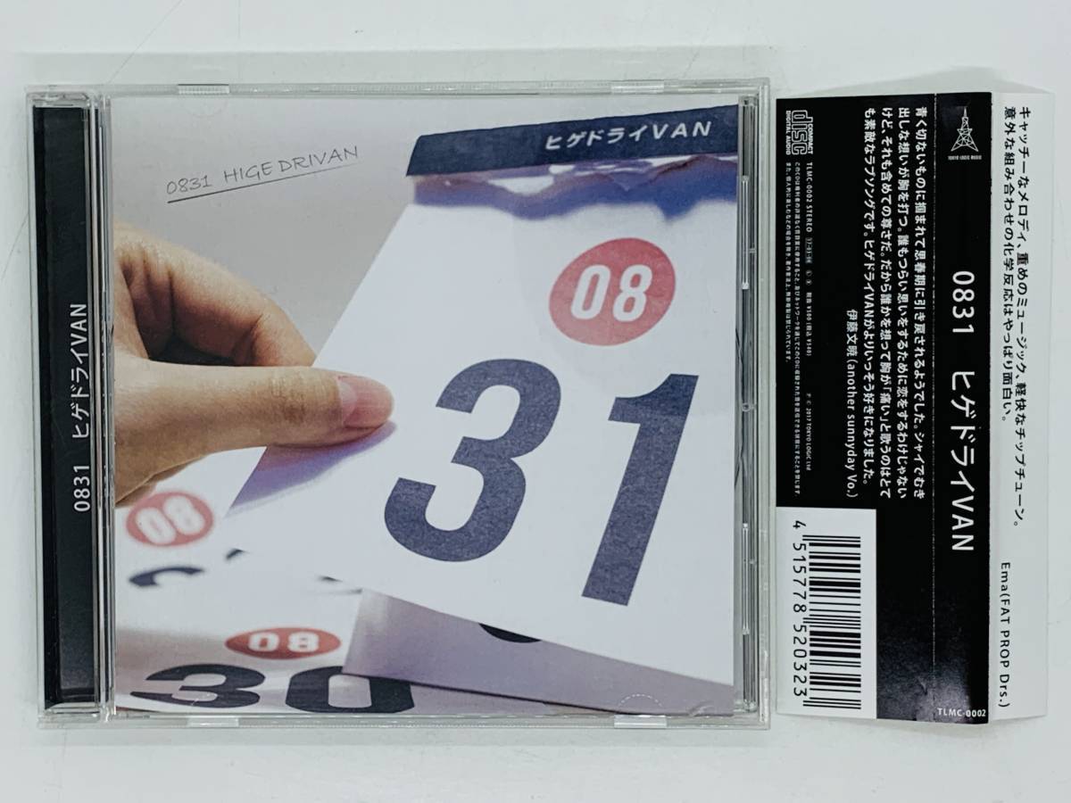 即決CD 0831 ヒゲドライVAN / How is Life? / 帯付き W04拍卖