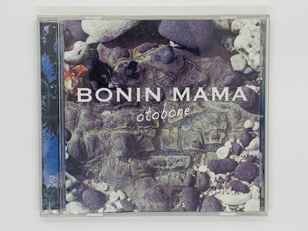 即決CD BONIN MAMA otobone / 御見送りの歌 北港へ行こう 向島タイタン ガジュマル恐竜伝説 / アルバム レア 希少 Q06拍卖