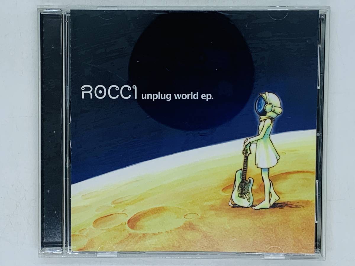 即決CD ROCCI unplug world ep. / 草原のクジラは静かに眠る 夢見る蟹座と白昼の月 Space monkey / レア X04拍卖