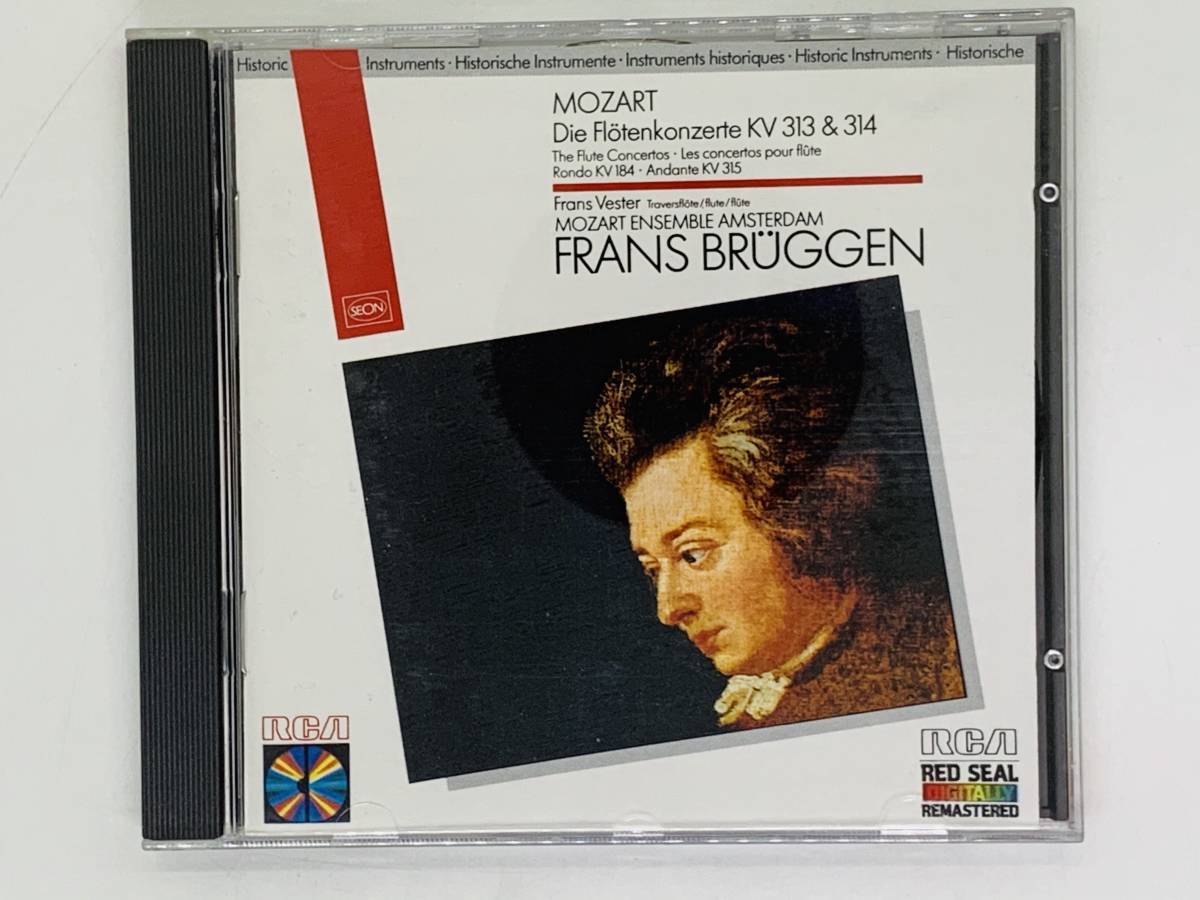 即決CD Mozart Flute Concertos / Rondo / Andante / Frans Bruggen / モーツァルト フルート レア 希少 Y22拍卖