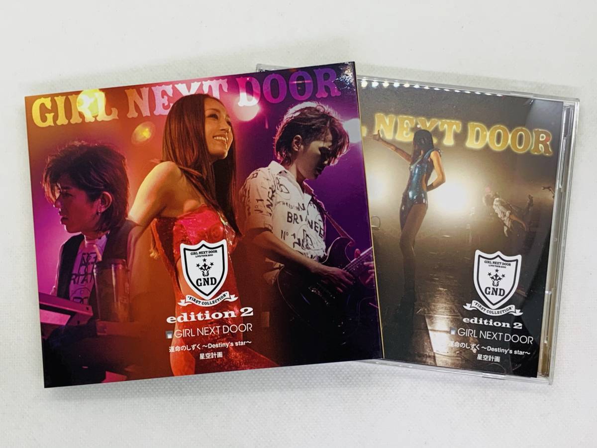 即決CD GIRL NEXT DOOR LIVE TOUR 2010 FIRST COLLECTION / edition 2 / スリーブケース付き レア 希少 X01拍卖