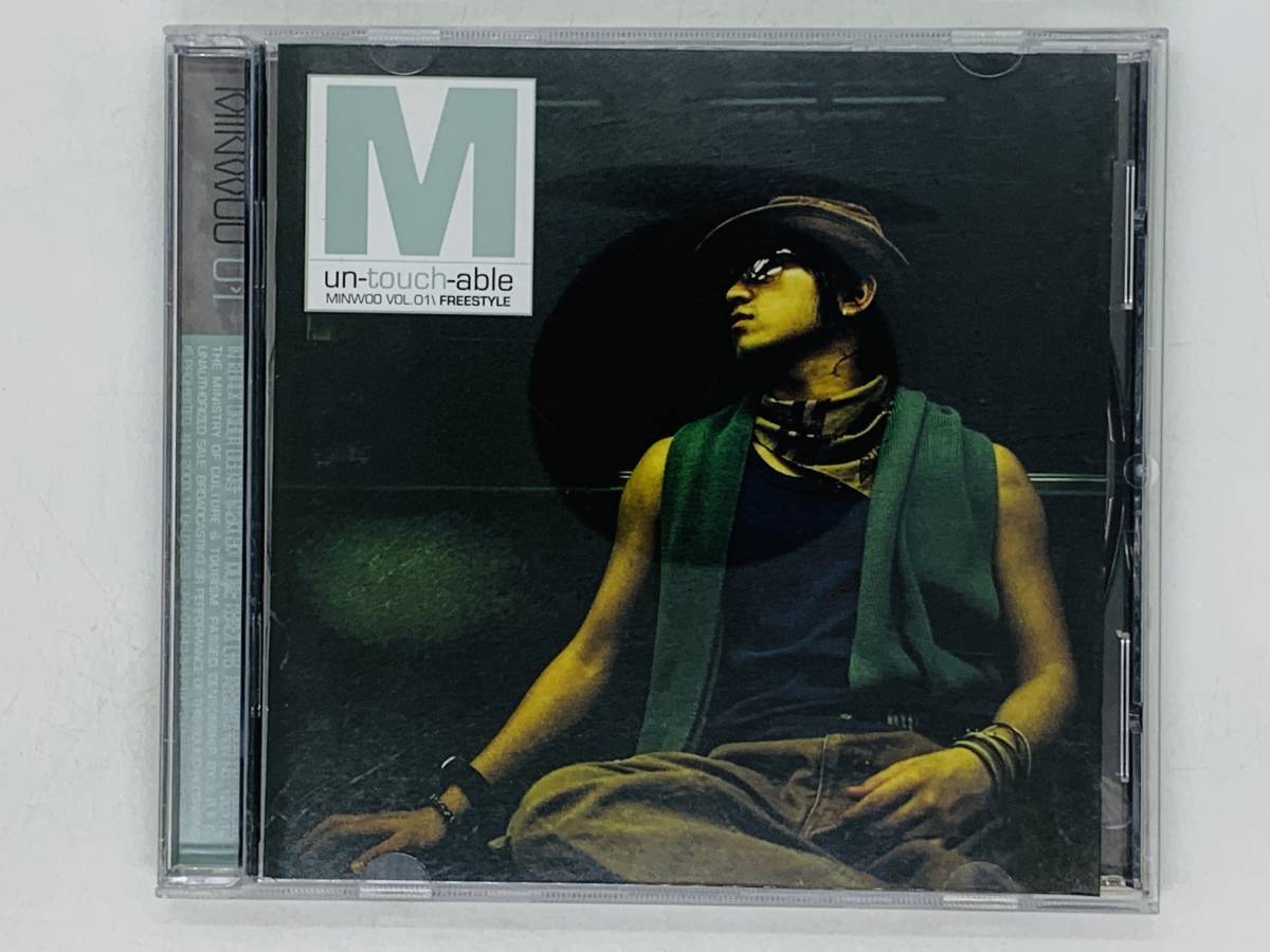 即決CD FREESTYLE VOL.01 MINWOO / フリースタイル / PUNCH ONE IN A MILLION / アルバム F03拍卖