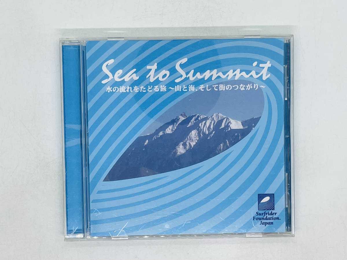 即決CD Sea to Summit / 水の流れをたどる旅 山と海、そして街のつながり シー・トゥ・サミット A Journey Through the Watershed Z05拍卖