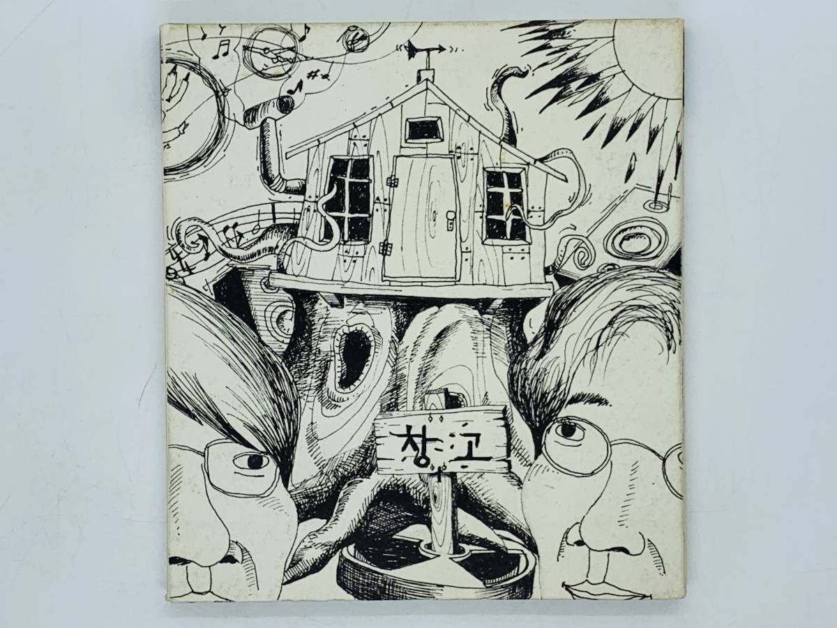 即決CD チャンゴ SPECIAL EDITION / SAMSUNG MUSIC / デジパック仕様 アルバム 激レア Z30拍卖