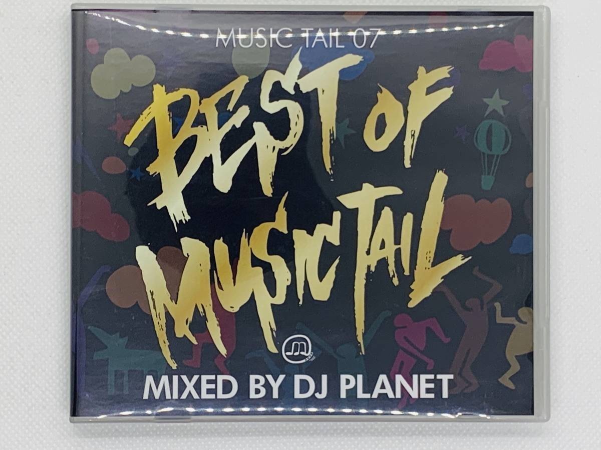 即決CD BEST OF MUSIC TAIL / MIXED BY DJ PLANET セット買いお得 Z02拍卖