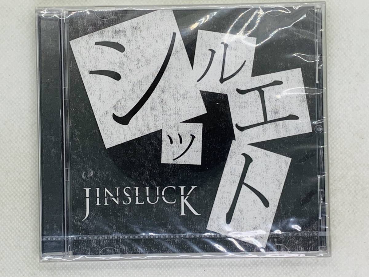 即決CD シルエット JINSLUCK / 新品未開封 レア 希少 セット買いお得 M01拍卖
