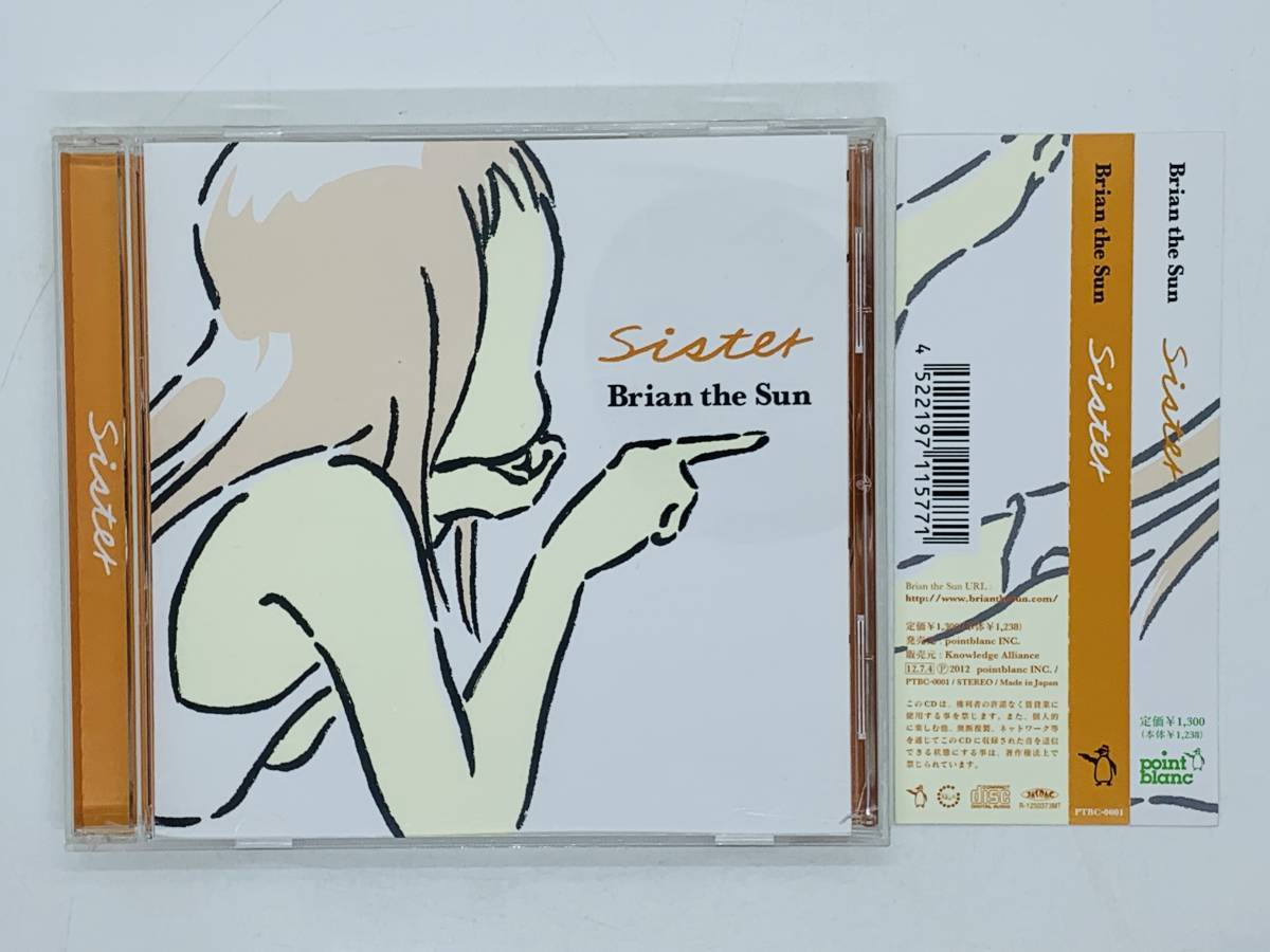 即決CD Sister / Brian the Sun / シスター ブライアン・ザ・サン / Telomere Laika and Hz and contrast / 帯付き I03拍卖