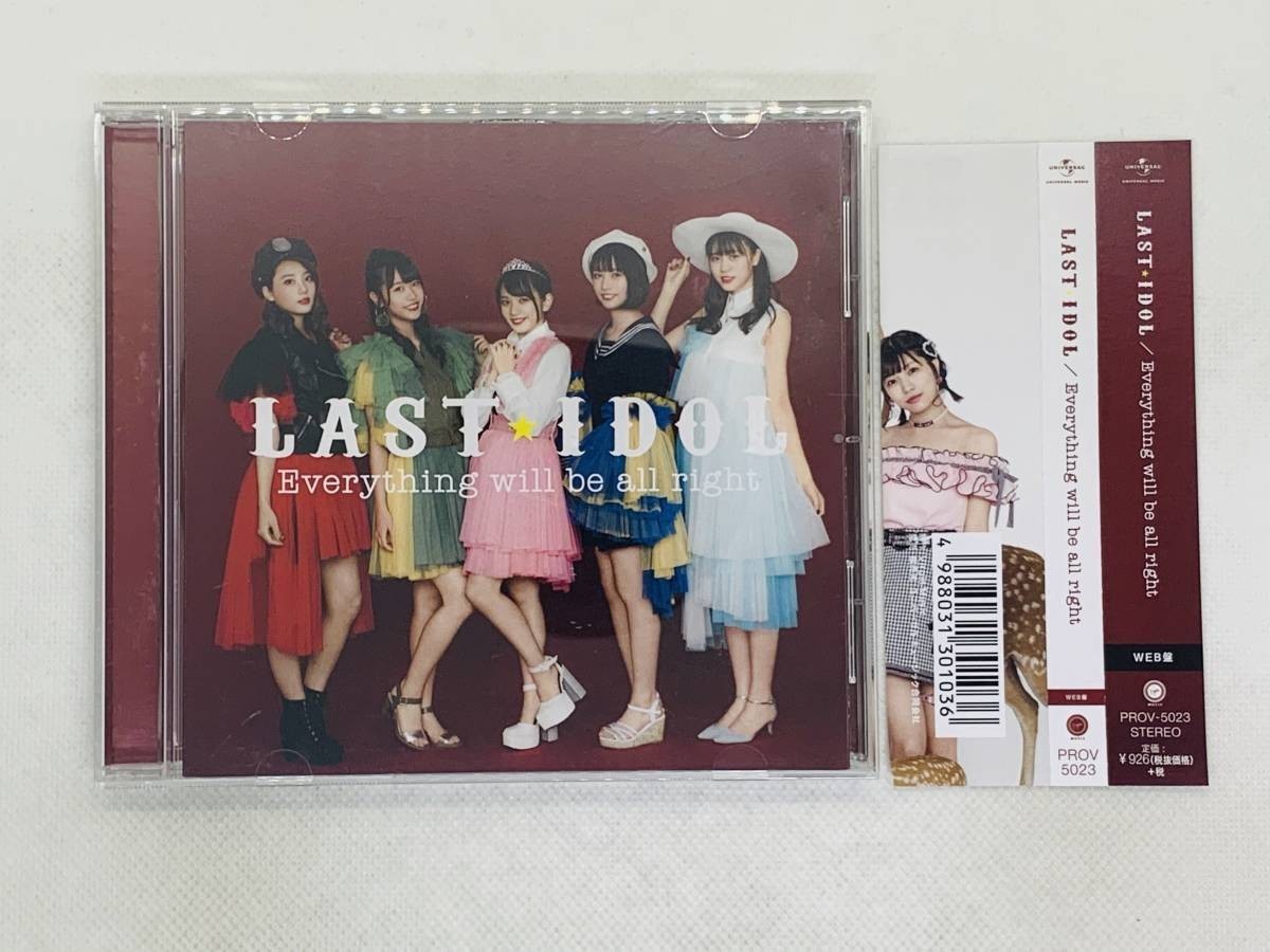 即決CD LAST IDOL Everything will be all right / 帯付き セット買いお得 X01拍卖
