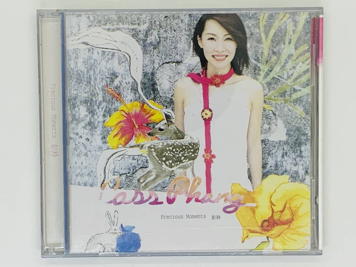 即決CD Precious Moments / アルバム レア セット買いお得 Z32拍卖