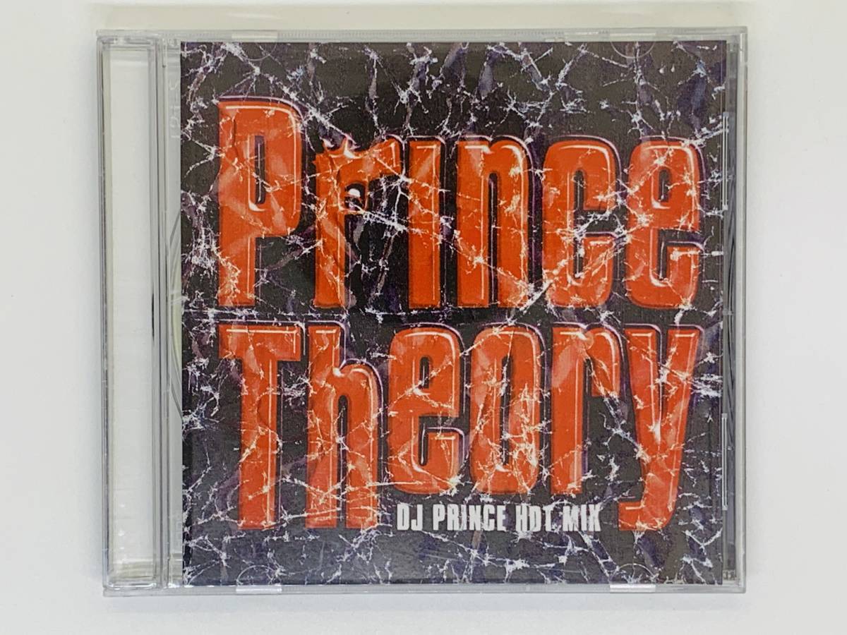 即決CD Prince Theory / DJ PRINCE HOT MIX / SOME CUT PLAY HEY BITTY RODEO TOMA / アルバム セット買いお得 Z16拍卖
