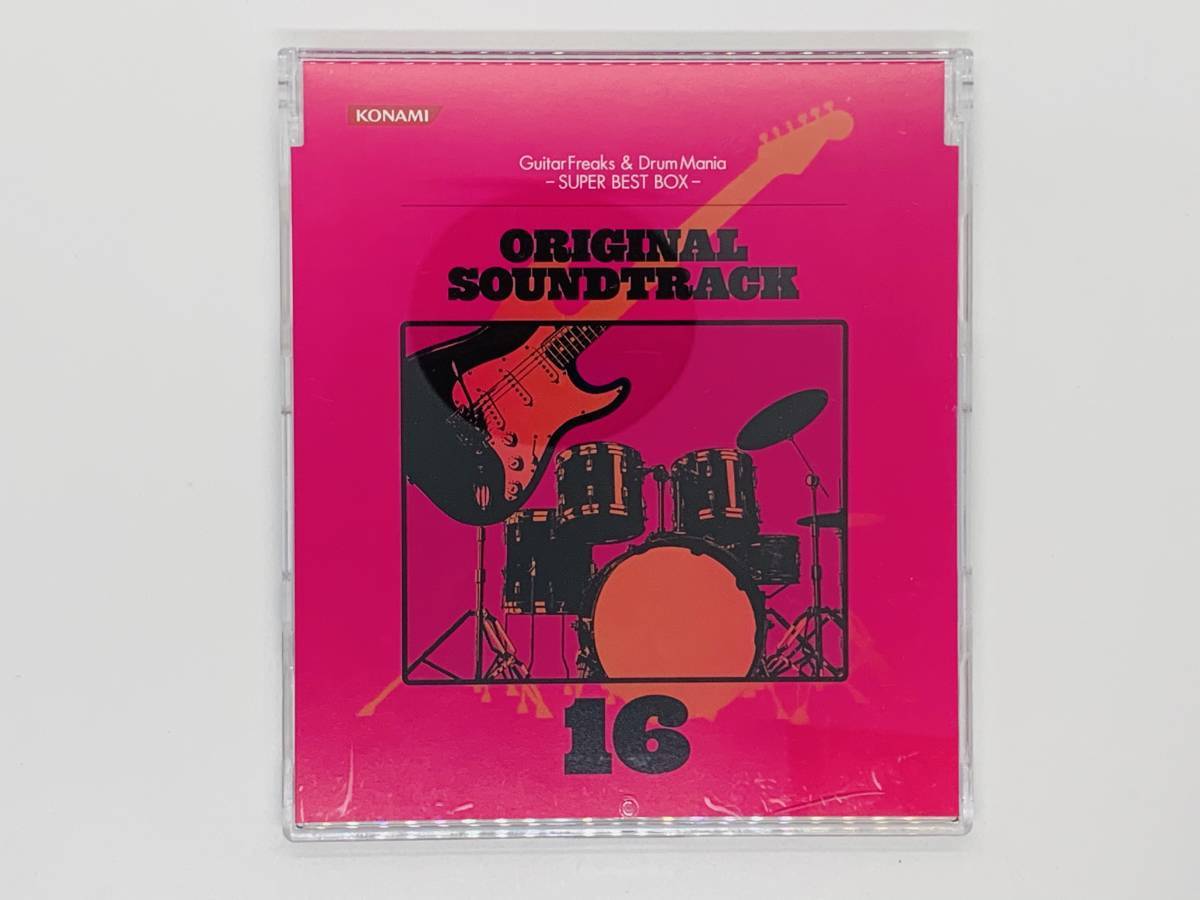 即決CD ORIGINAL SOUNDTRACK 16 / Guitar Freaks & Drum Mania / SUPER BEST BOX / アルバム セット買いお得 H05拍卖