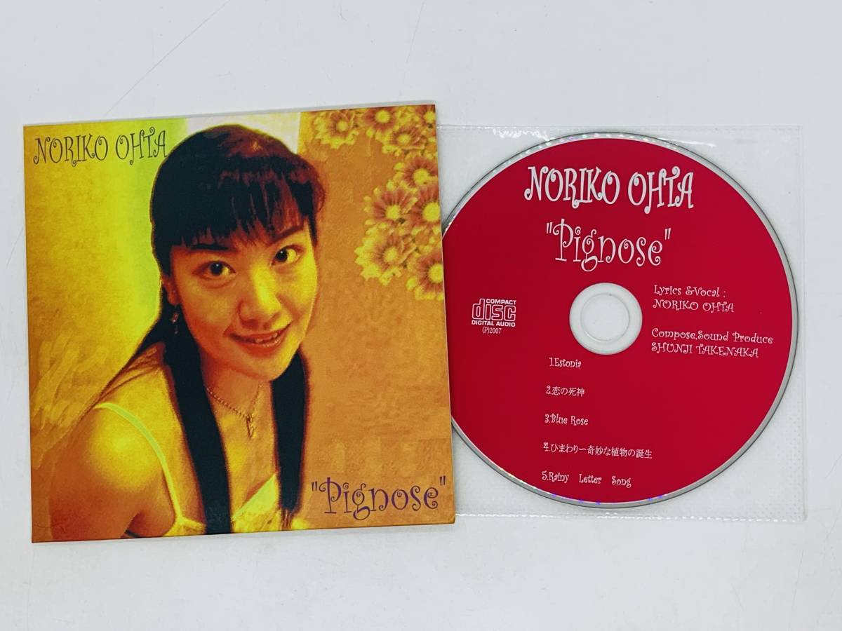 即決CD NORIKO OHTA Pignose / Estonia 恋の死神 Blue Rose ひまわり / 紙ジャケット仕様 Y38拍卖