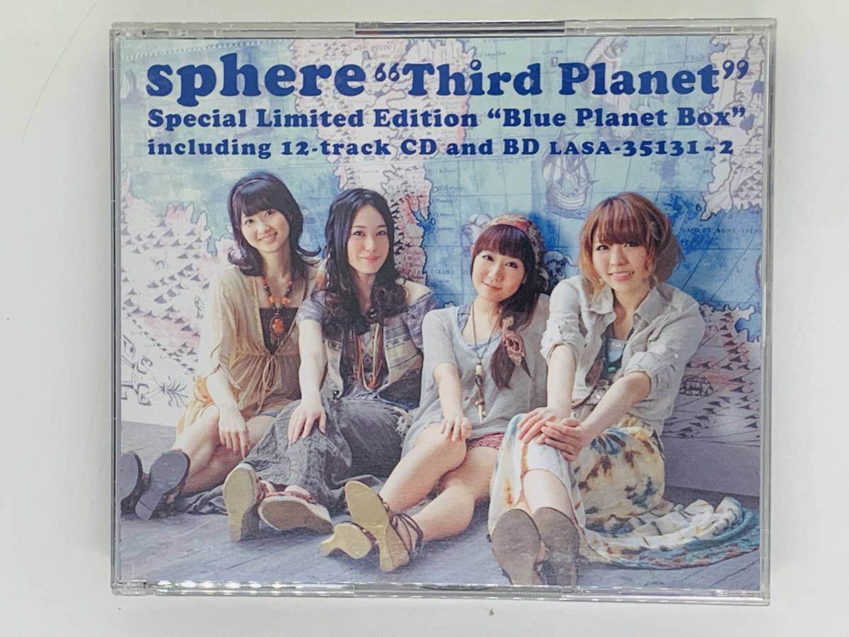 即決CD Sphere スフィア Third Planet 初回生産限定盤 BD付 全2枚組 ブルーレイ (ケース 特典なし) Z28拍卖