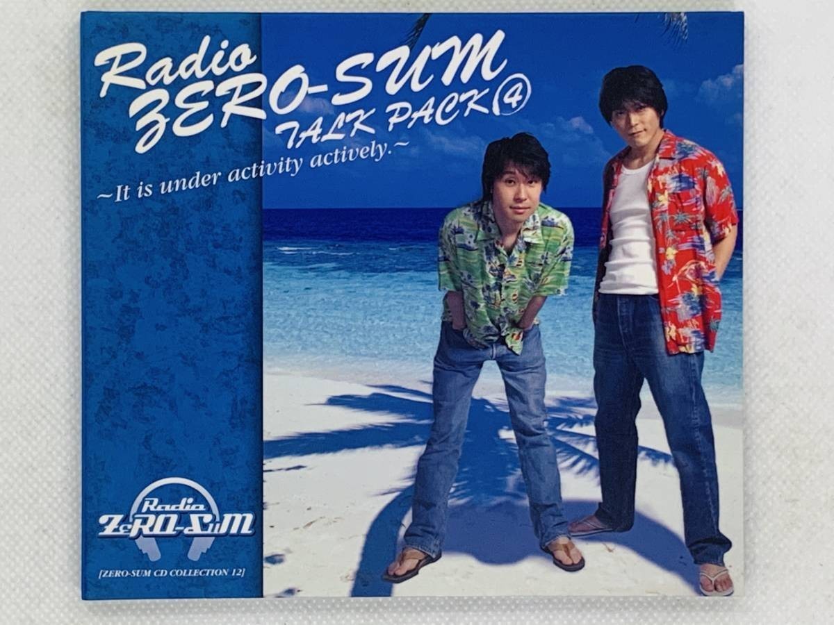 即決CD Radio ZERO-SUN TALK PACK(4) It is under activity actively / レア 希少 デジパック仕様 セット買いお得 Q01拍卖