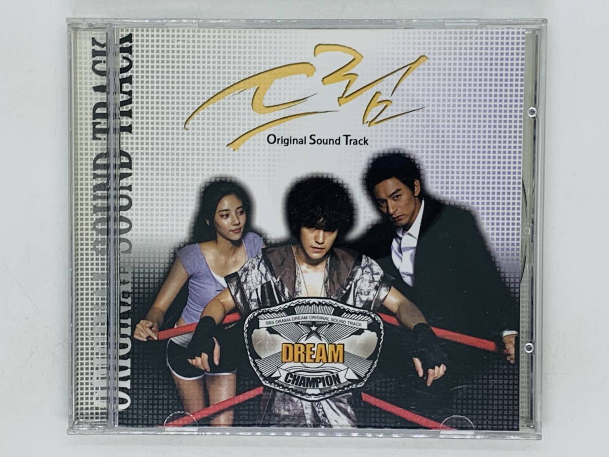 即決CD ドリーム 韓国 サウンドトラック / Dream Soundtrack サントラ / COUNTDOWN Love is crying / 韓国盤 アルバム G01拍卖