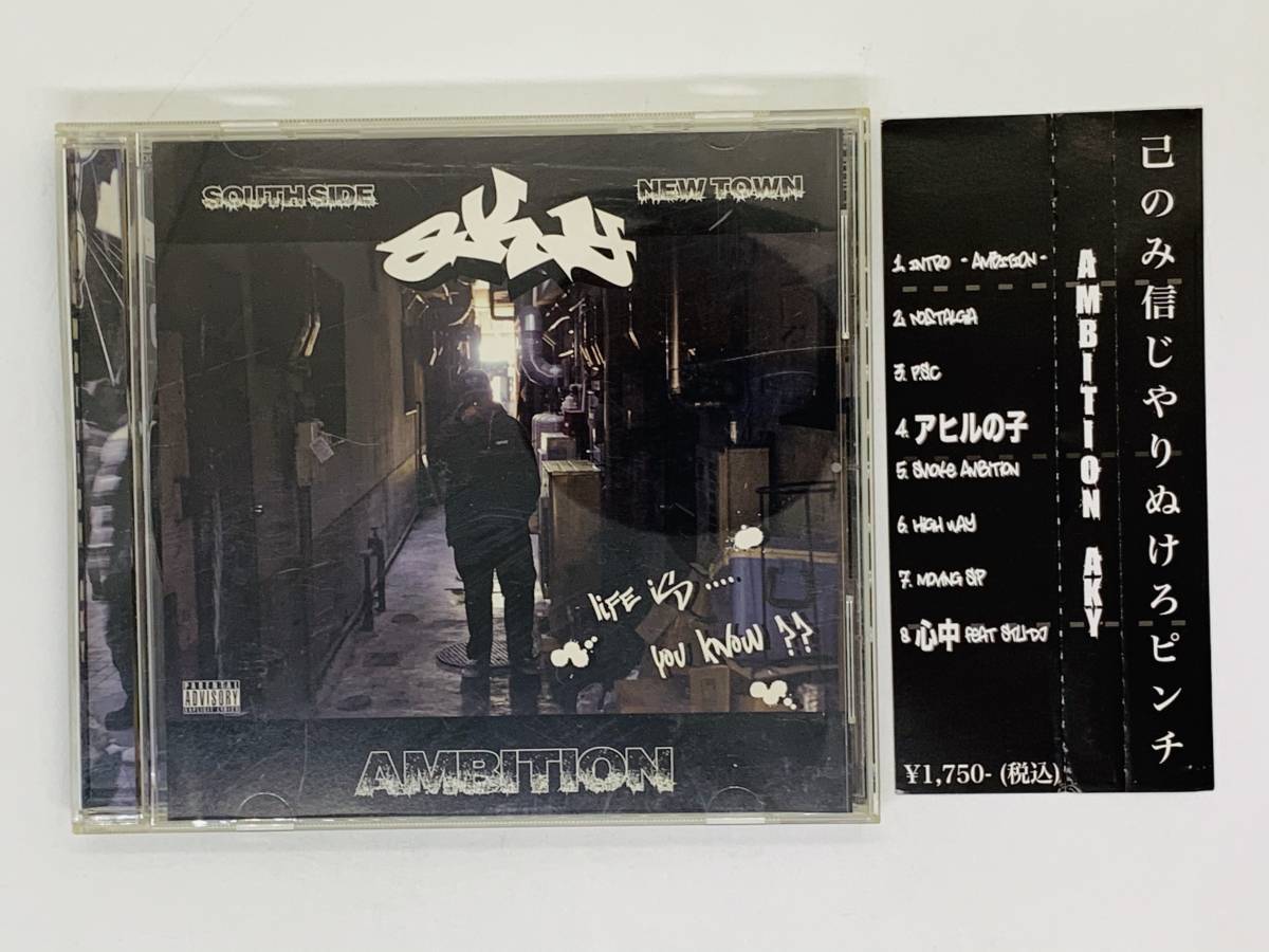 即決CD AMBITION AKY / NOSTALGIA アヒルの子 HIGH WAY MOVING SIP 心中 feat STU-DJ / 帯付き 激レア 希少 アルバム Y23拍卖