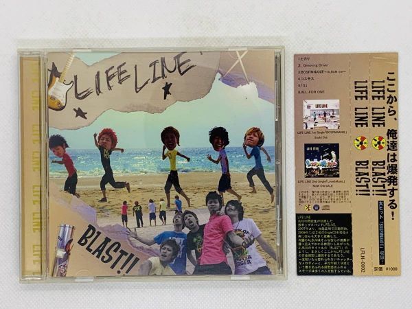 即決CD LIFE LINE BLAST!! / 帯付き セット買いお得 S01拍卖