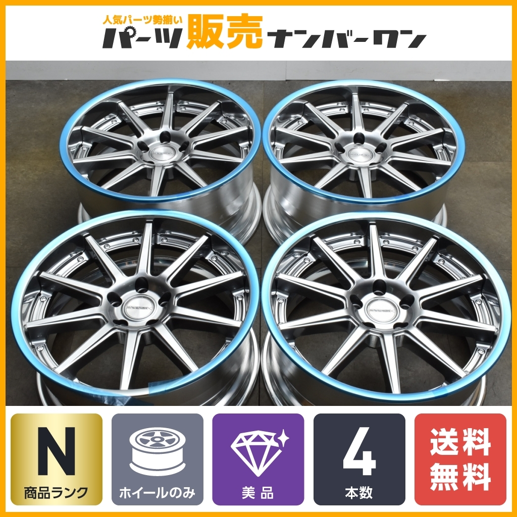 【展示品】WEDS MARVERICK 1010S 19in 8.5J+35 9.5J+35 PCD114.3 4本セット アルファード クラウン マークX スカイライン シーマ フーガ拍卖