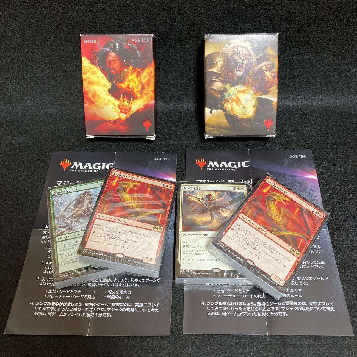 中身未開封 Magic The Gathering マジック・ザ・ギャザリング カード まとめて拍卖