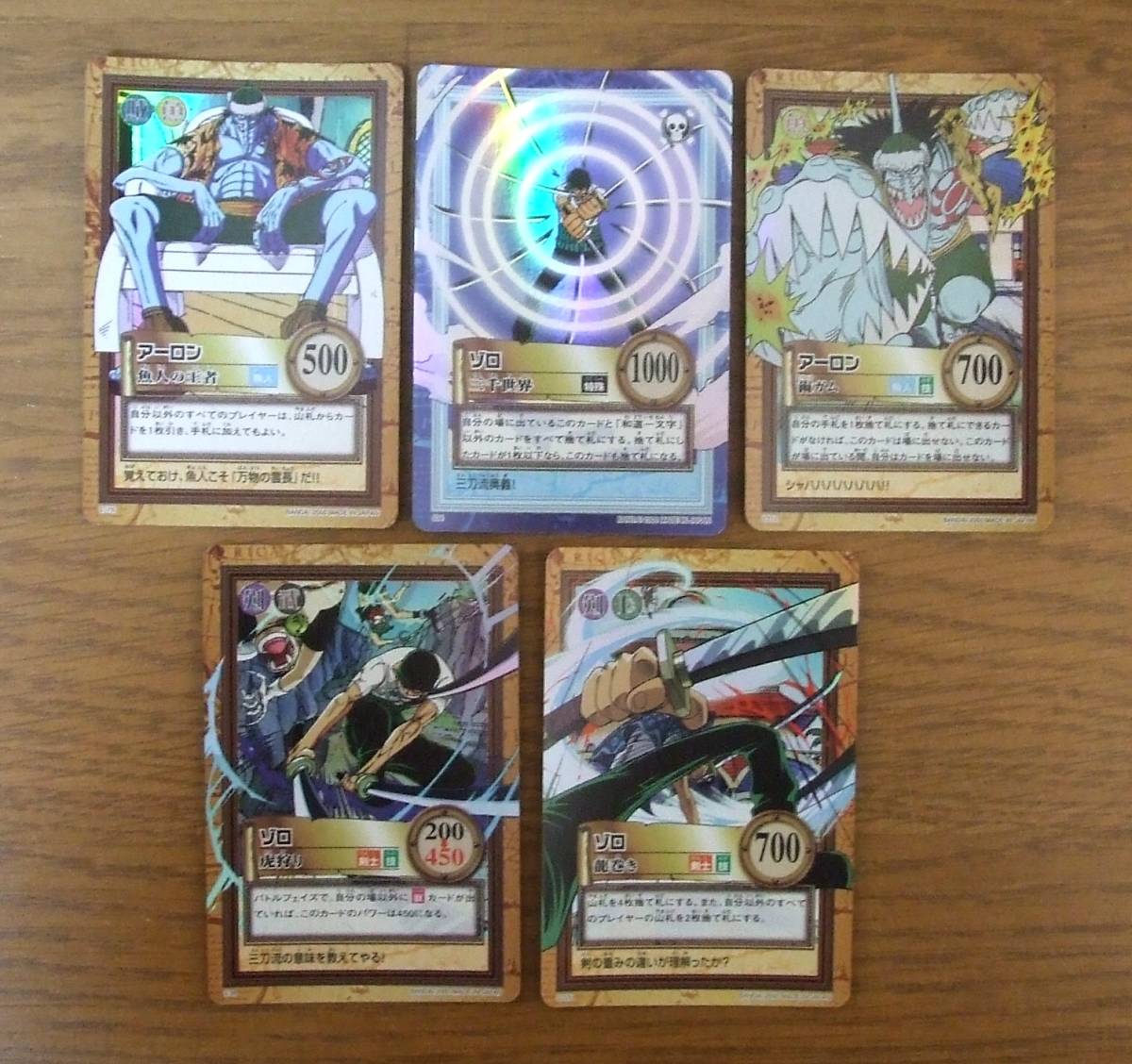 ◆ワンピース キラシール アーロン、ゾロ 計5枚 拍卖