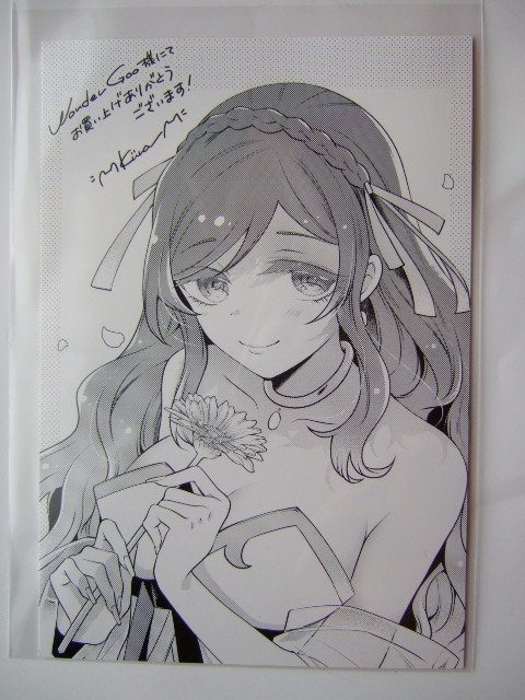 ワンダーグー 限定 元異世界転移者だった課長のおじさん、人生二度目の異世界を駆け廻る 3巻 ポストカード 221007 特典 WonderGOO kura拍卖