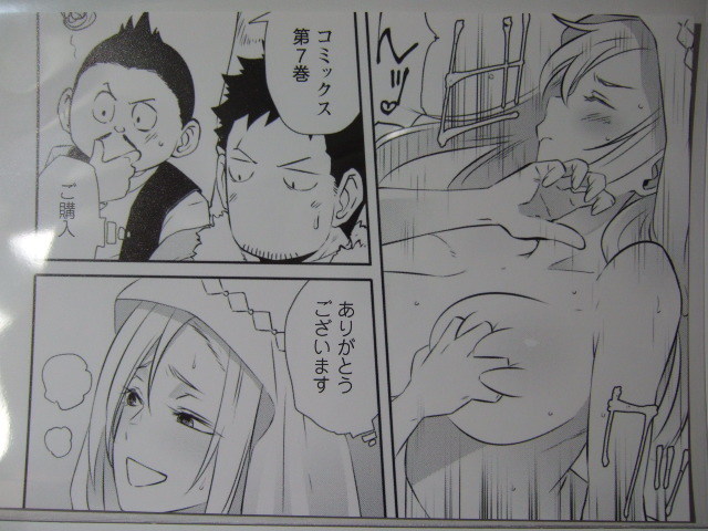 ワンダーグー 限定 せっかくチートを貰って異世界に転移したんだから、好きなように生きてみたい 7巻 ポストカード WonderGOO 22.09.29拍卖