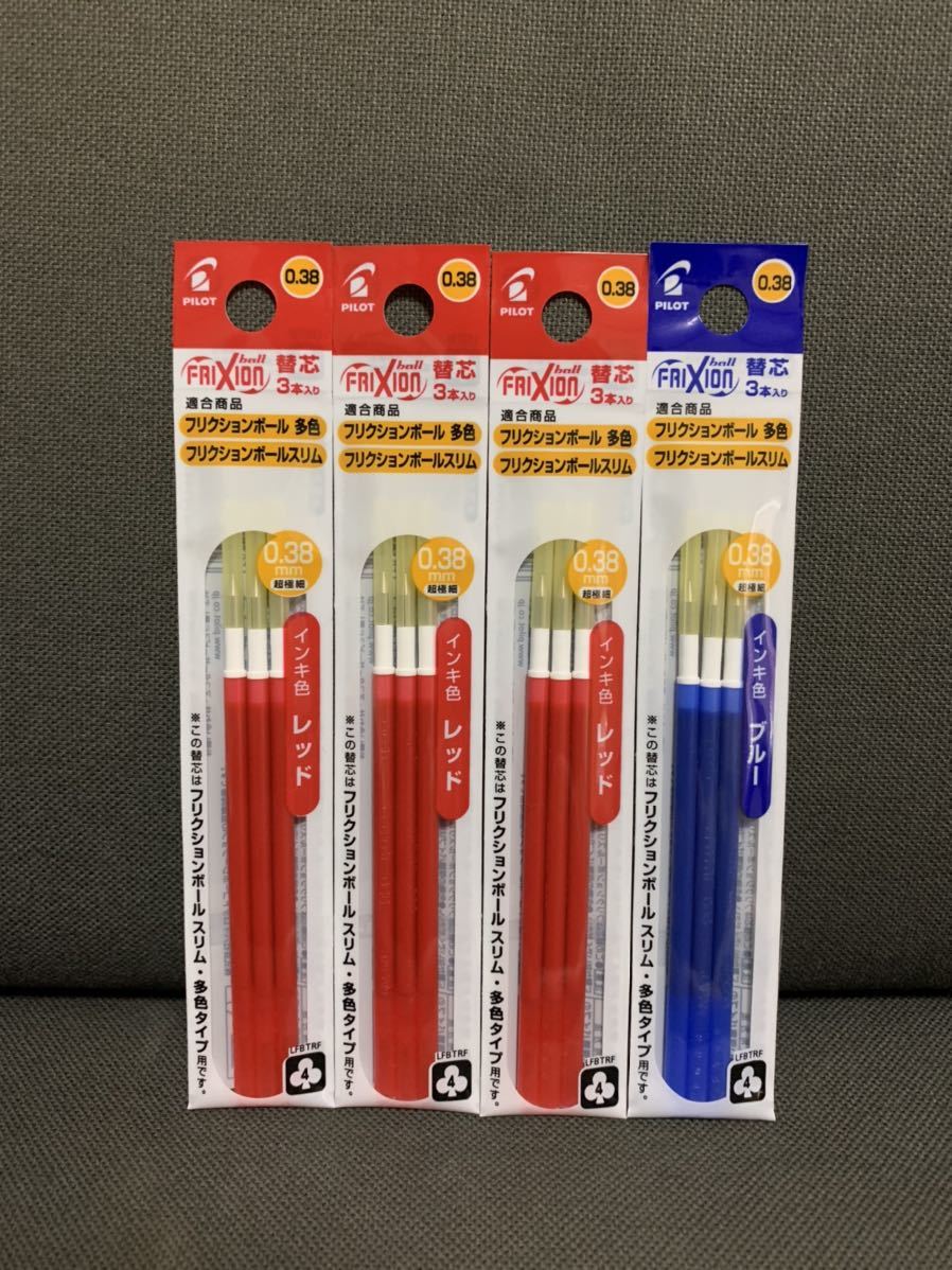 ☆フリクション 替芯 新品 赤3袋&青1袋 合計4袋セット 0.38mm☆拍卖