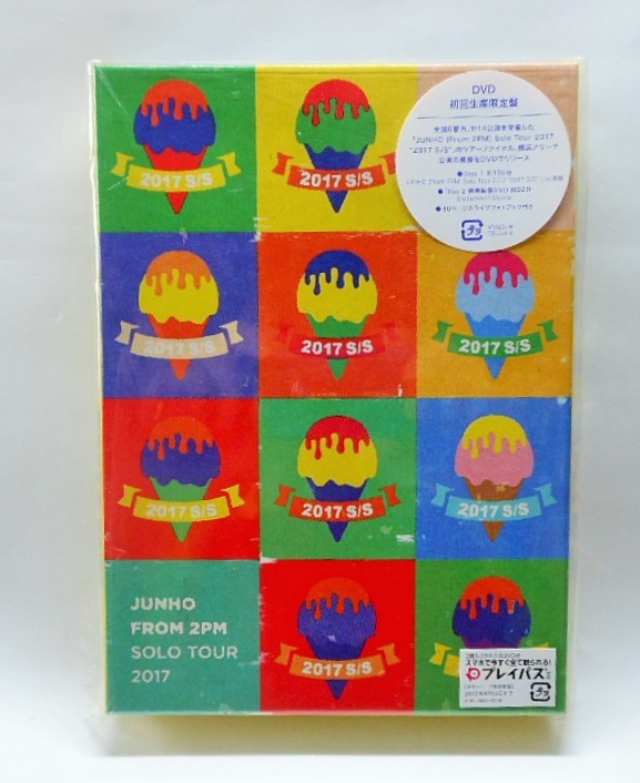 未開封*JUNHO Solo Tour “2017 S/S"(初回生産限定盤) DVD拍卖
