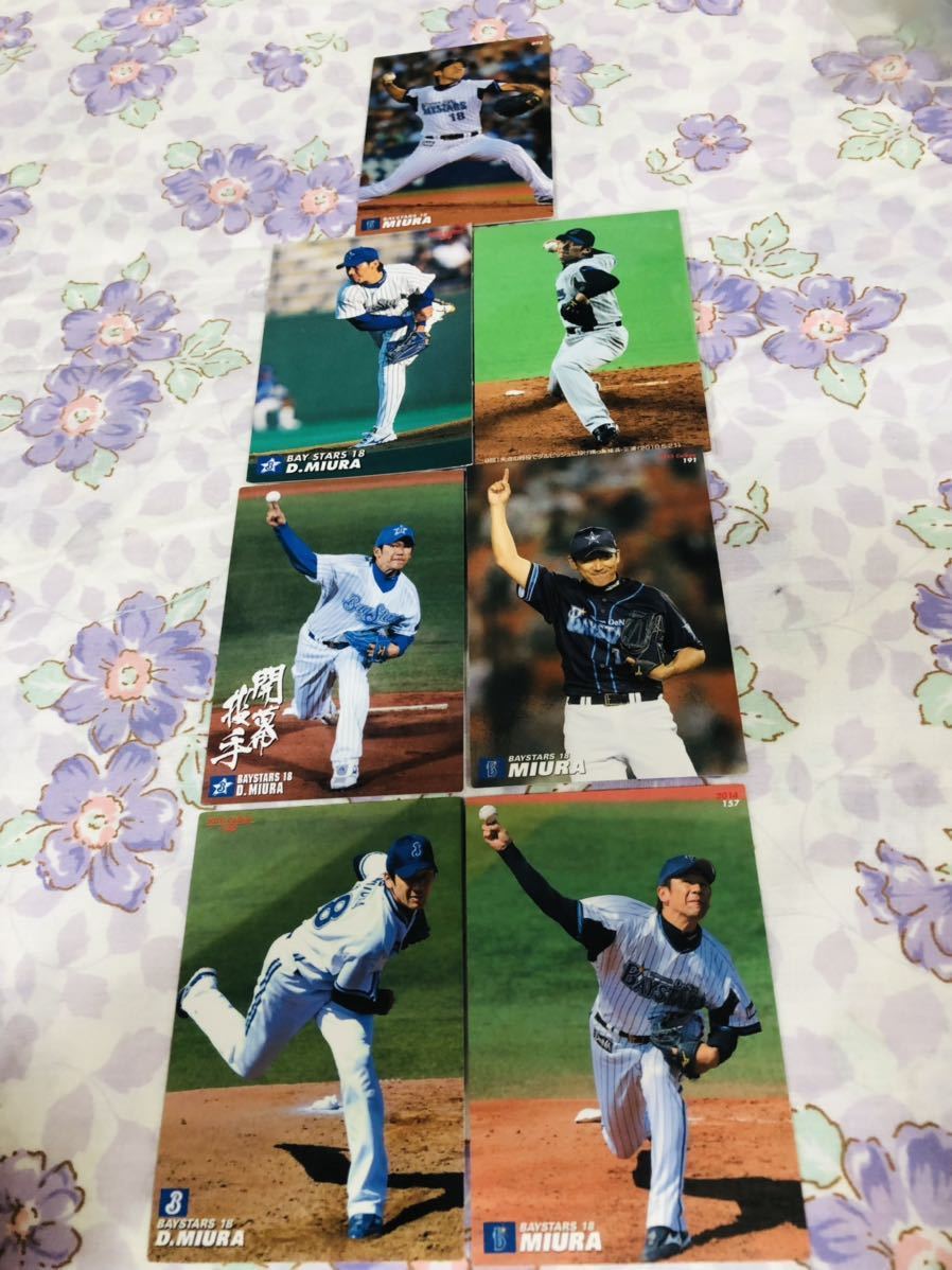 カルビープロ野球チップスカード セット売り 横浜DeNAベイスターズ 三浦大輔拍卖