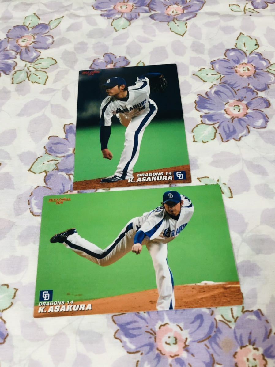 カルビープロ野球チップスカード セット売り 中日ドラゴンズ 朝倉健太拍卖