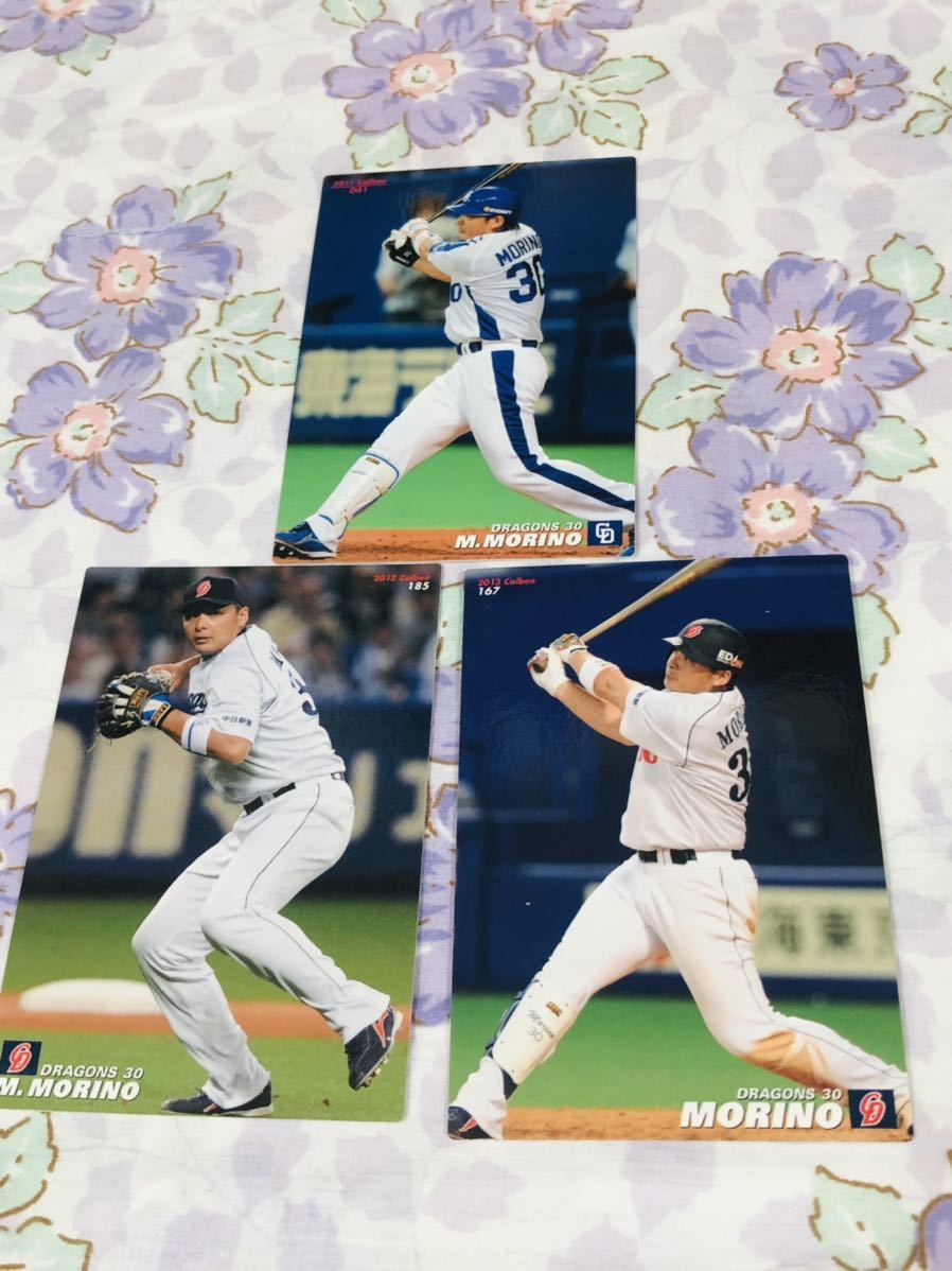 カルビープロ野球チップスカード セット売り 中日ドラゴンズ 森野将彦 拍卖