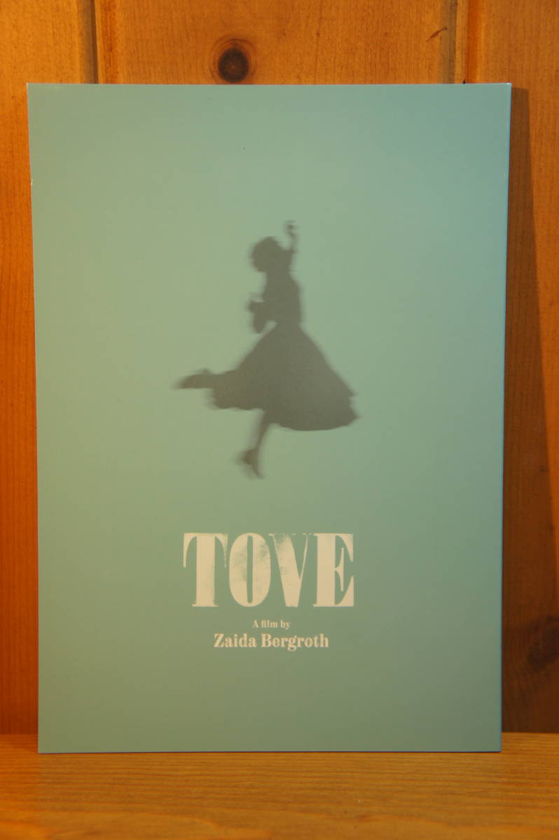 映画パンフレット トーベ TOVE 検:ムーミン トーベ・ヤンソン 新品・未使用拍卖