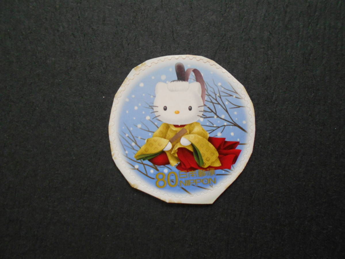 ハローキティ 2008 未使用80円シール切手 拍卖