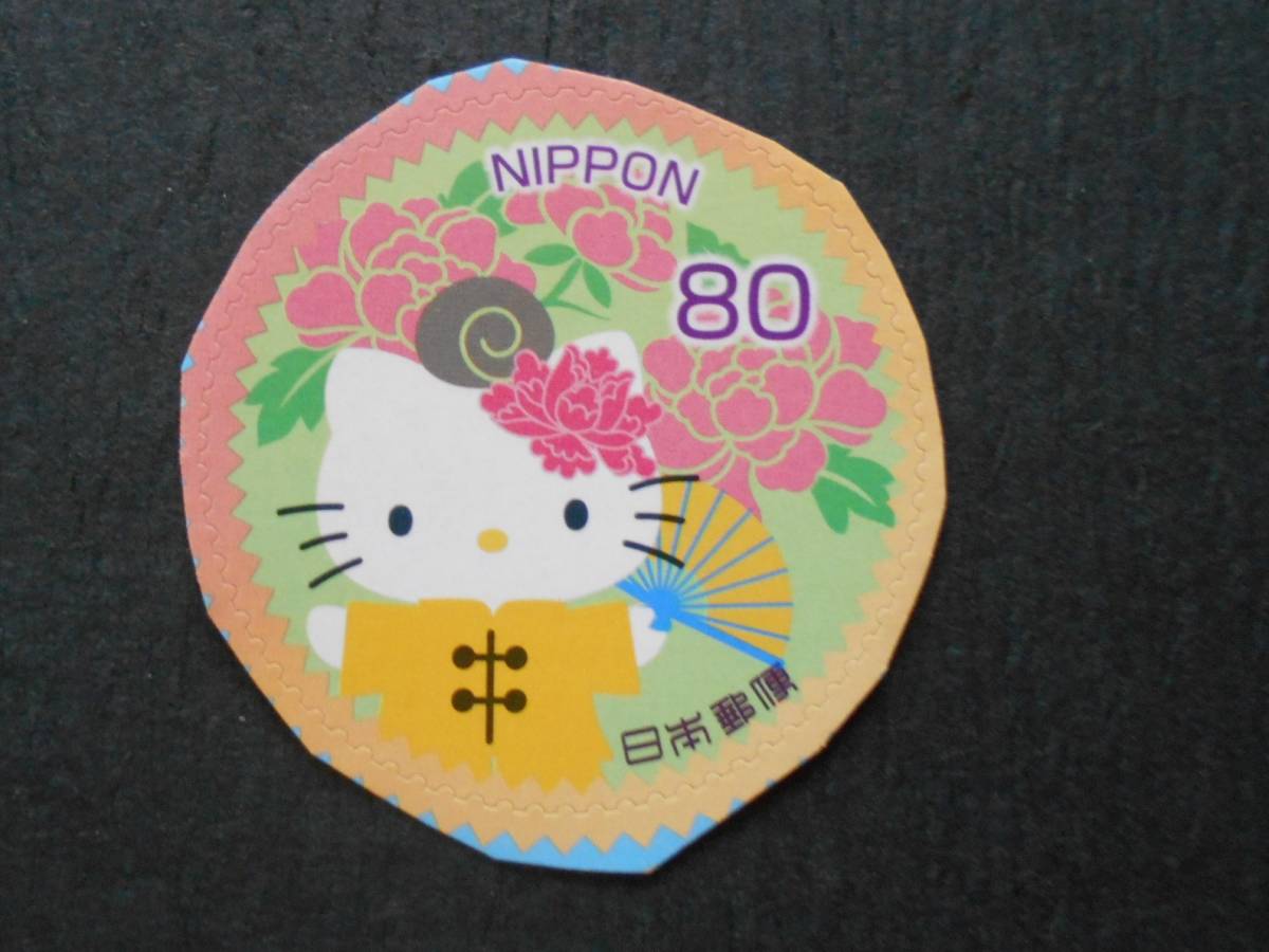 HELLO KITTY上海万博 2010 未使用80円シール切手( )拍卖