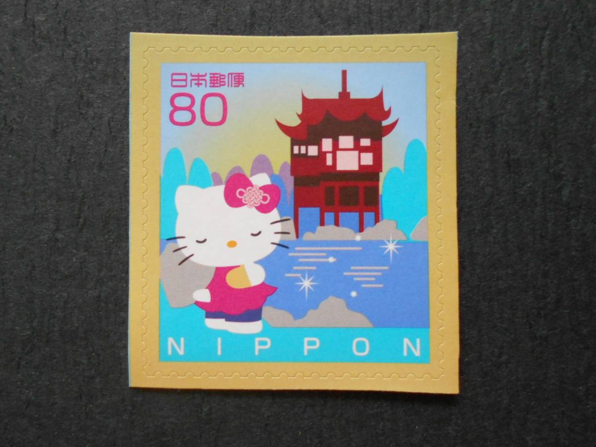 HELLO KITTY 上海万博 2010 未使用80円シール切手( )拍卖