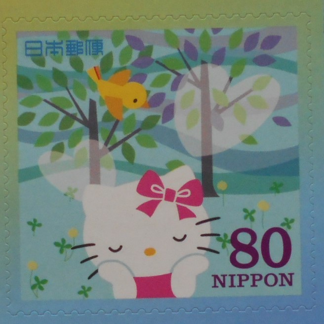 HELLO KITTY & DEAR DANIEL 2009 未使用80円シール切手( )拍卖