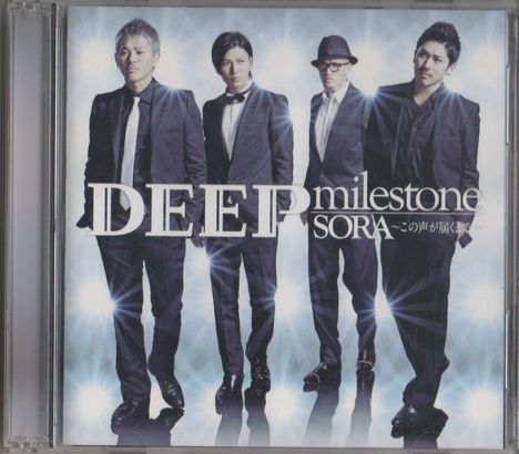 CD★DEEP/milestone / SORA~この声が届くまで~拍卖