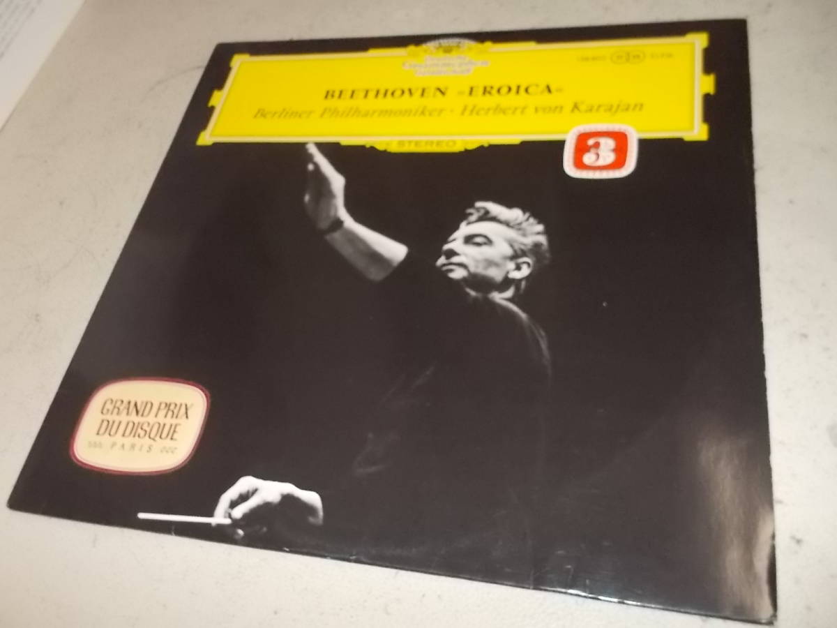 独グラモフォン・オリジナル盤!カラヤン/BPO【エロイカ】拍卖