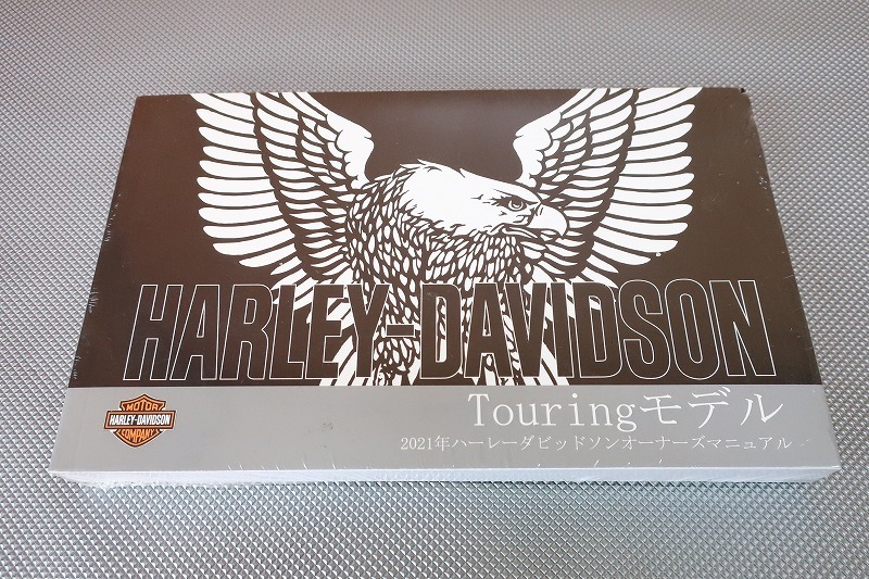新品即決!ハーレー/ツーリング/取扱説明書/2021(検索:サービスマニュアル/ロードキング/ストリートグライド/ウルトラ/エレクトラグライド拍卖