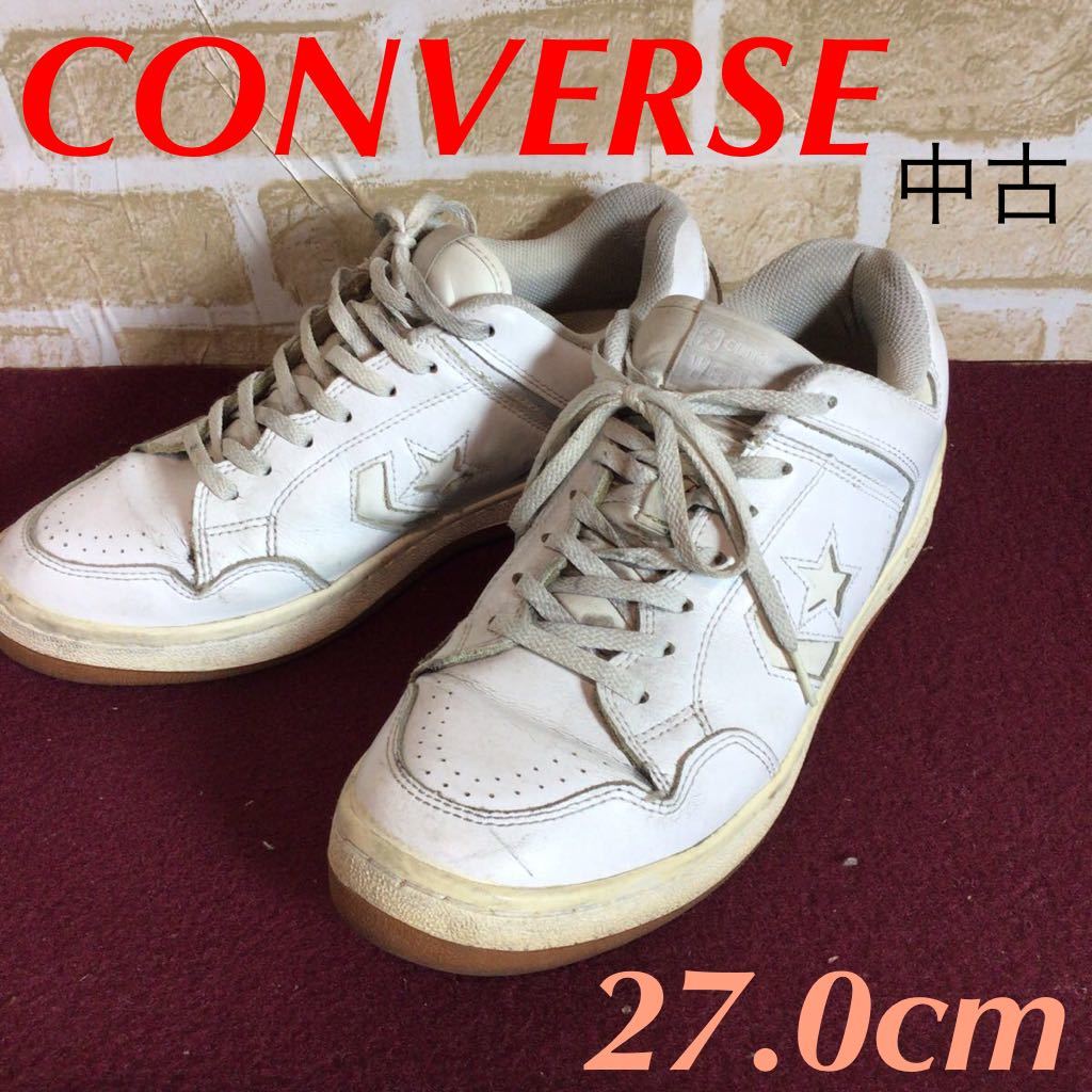 【売り切り!送料無料!】A-232 CONVERSE!スニーカー!白!27.0cm!普段履き!作業用!汚れても良い時用!中古!拍卖