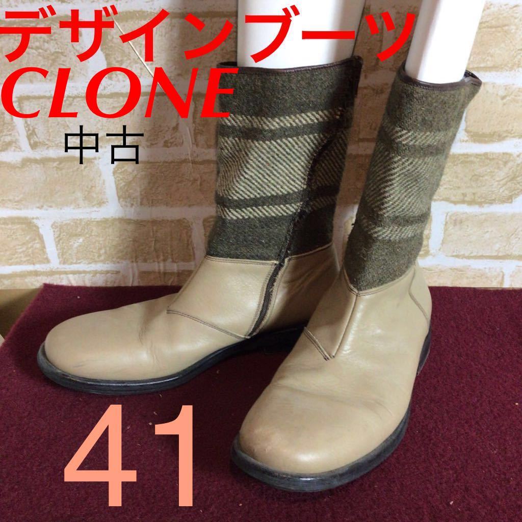【売り切り!送料無料!】A-233 CLONE!デザインブーツ!サイズ 41 25.0〜25.5位!ベージュ!ニット!レザー!異素材mix!秋冬!中古!拍卖