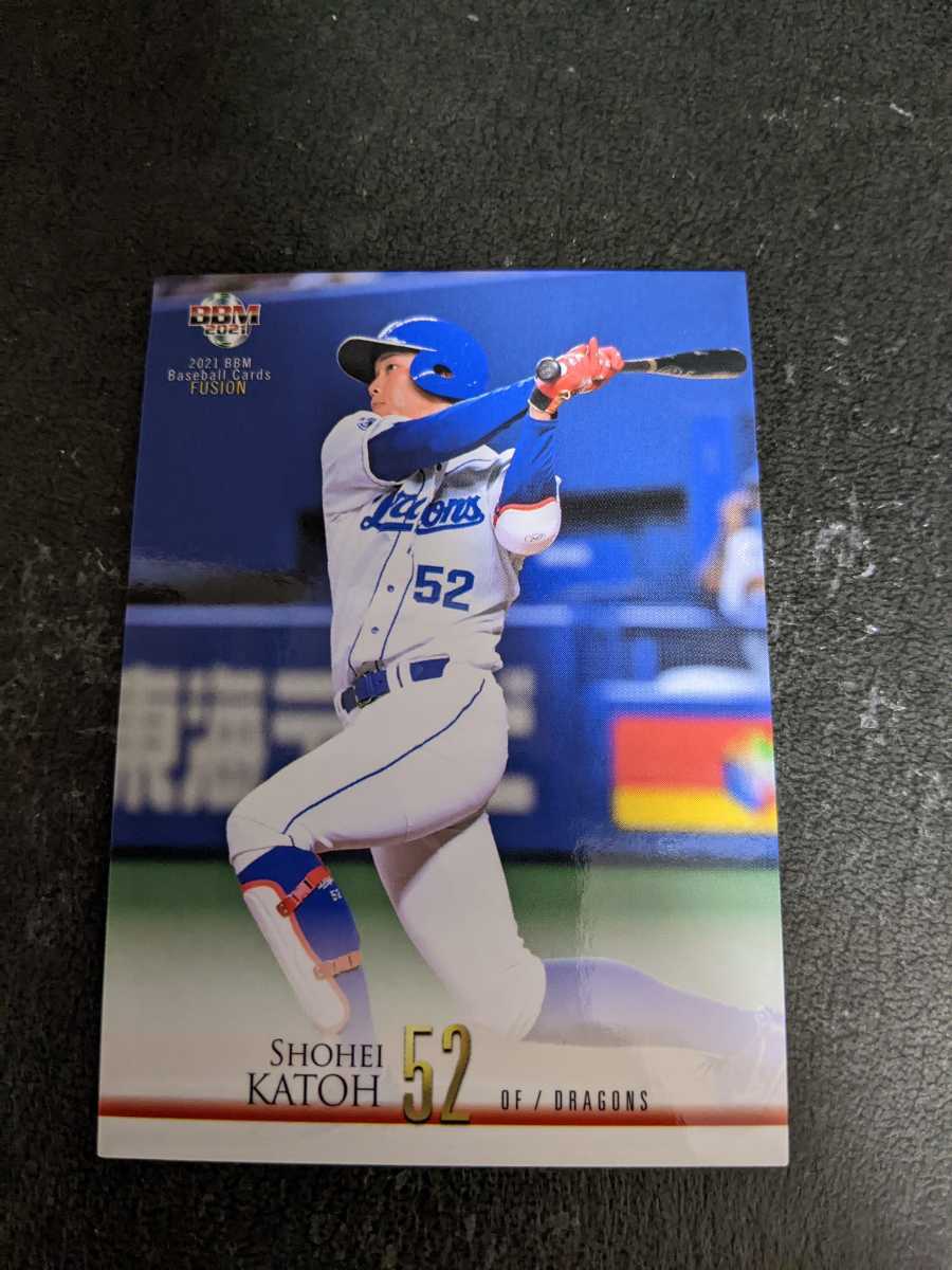 即決★BBM2021 中日ドラゴンズ 加藤翔平拍卖