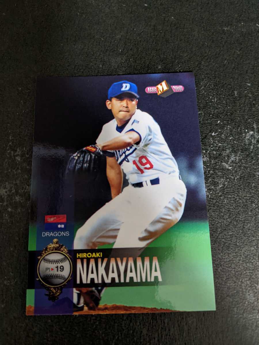 即決★BBM1998 中日ドラゴンズ 中山裕章拍卖