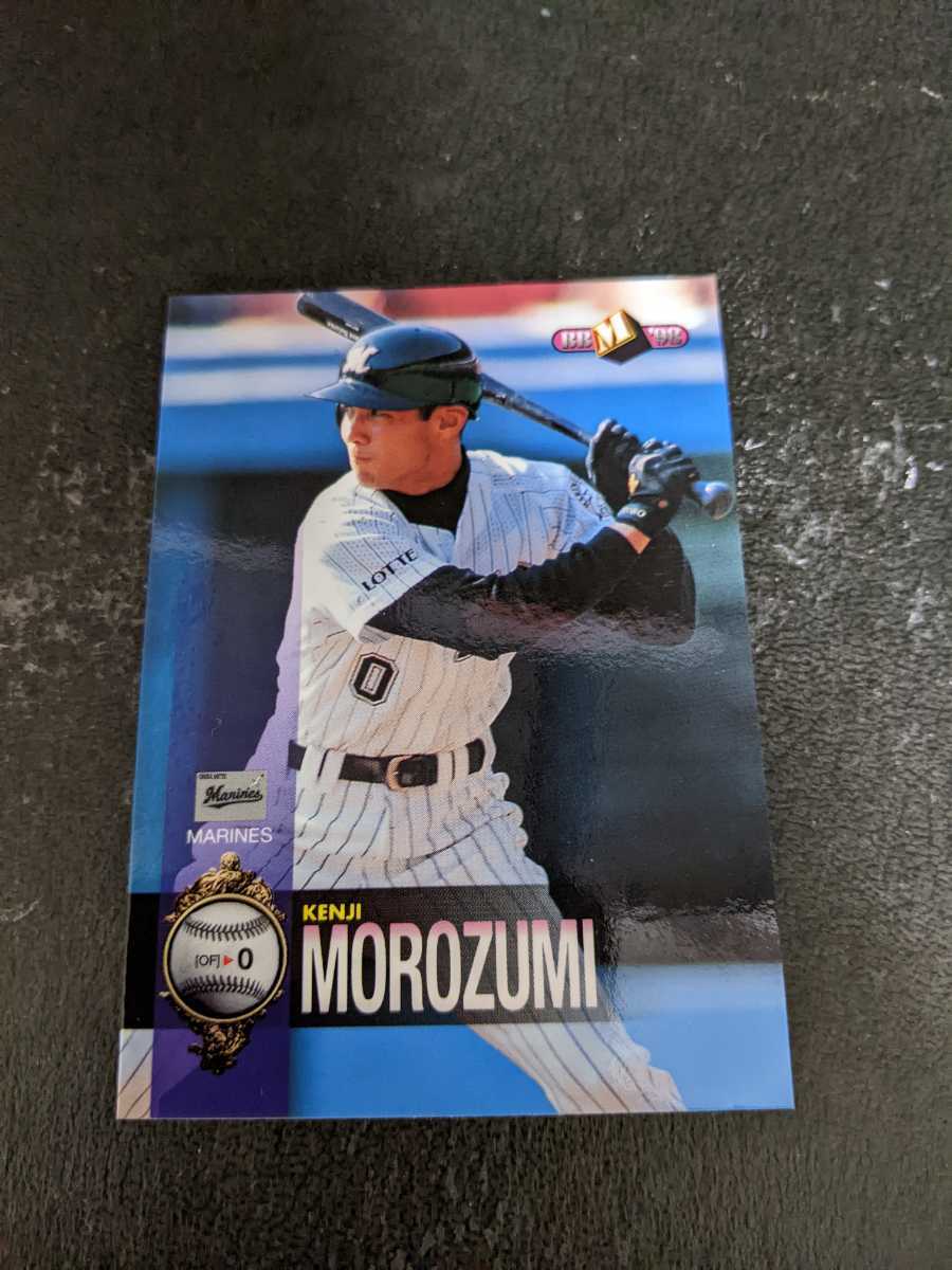 即決★BBM1998 千葉ロッテ 諸積兼司拍卖