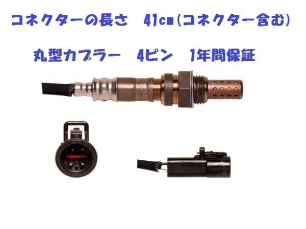 ★ 94-11y リンカーン タウンカー O2センサー 税込拍卖