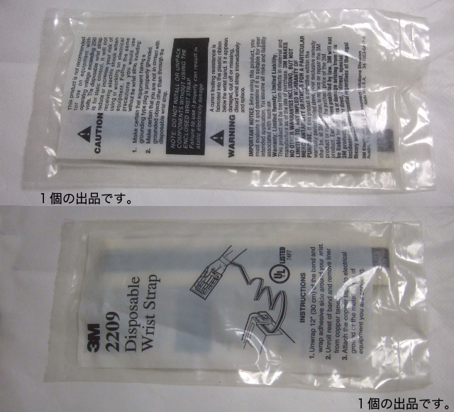 Disposable Wrist Strap(3M)。拍卖