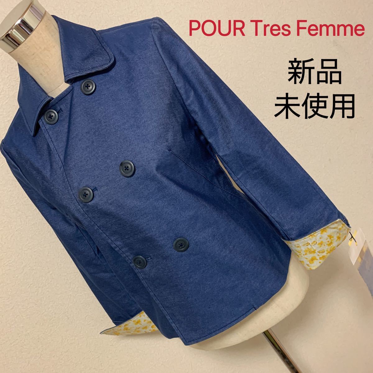 【匿名配送】 POUR Tres Femme コート レディース 早い者勝ち 激安 素敵 ブランド 上品 可愛いおしゃれ 通学 通勤 デート拍卖