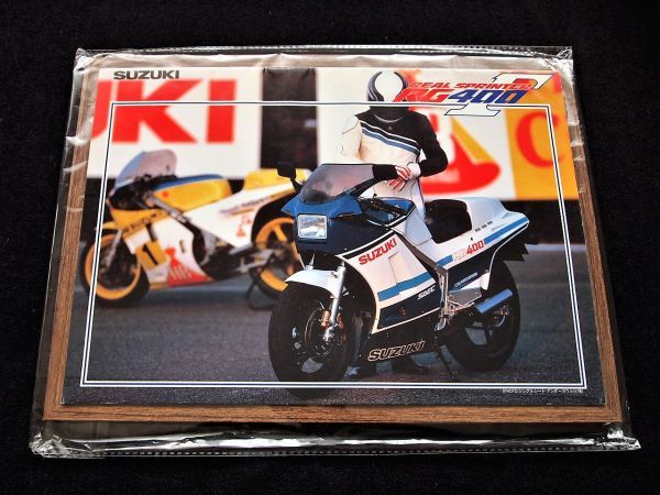 スズキ RG400Γ 1985年? 希少・豪華カタログ・美品・送料込み!拍卖