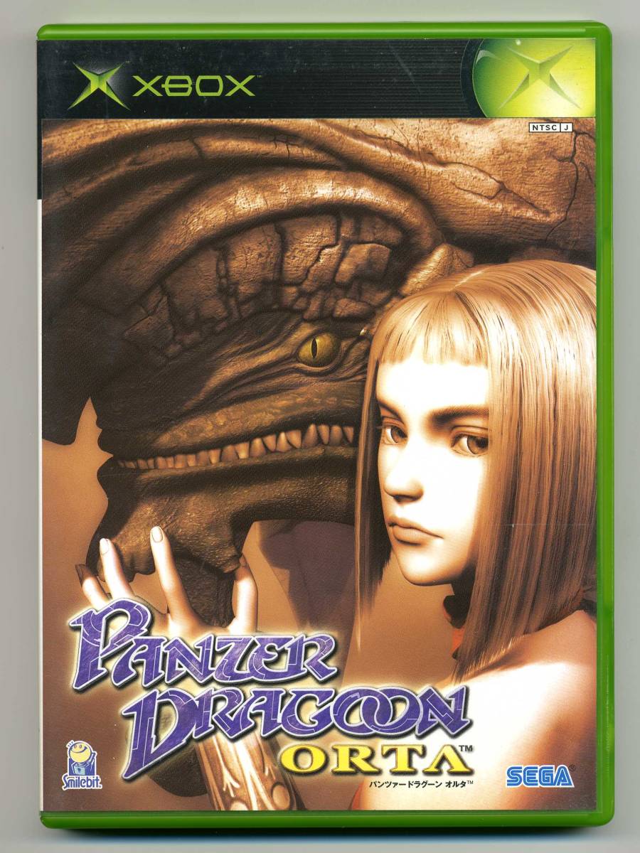 2点落札送料無料 中古 パンツァードラグーンオルタ 初回版 PanzerDragoonORTA SEGAの泣ける名作!拍卖