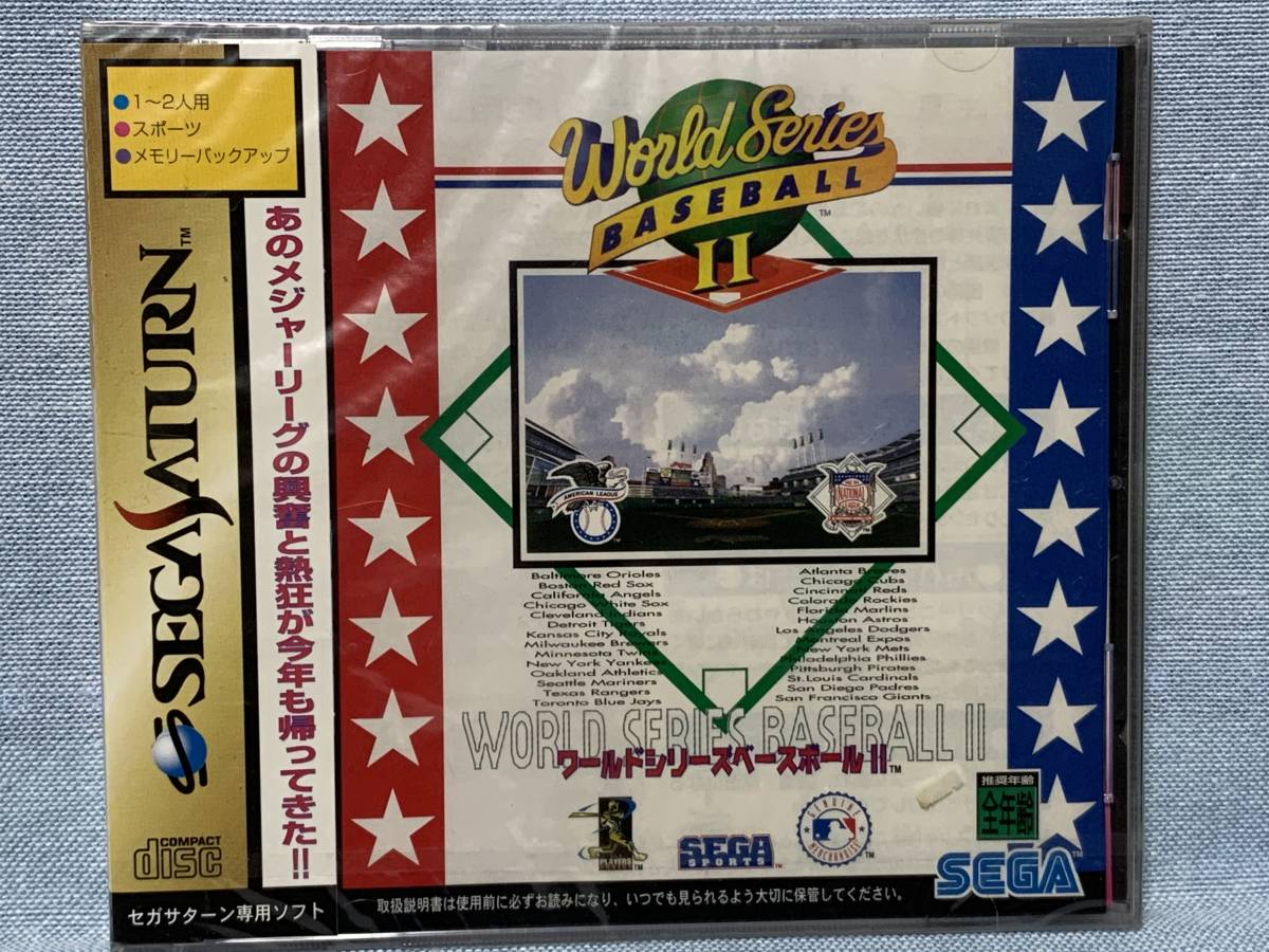 SS ワールドシリーズベースボール II ★新品未開封★デッドストック品拍卖